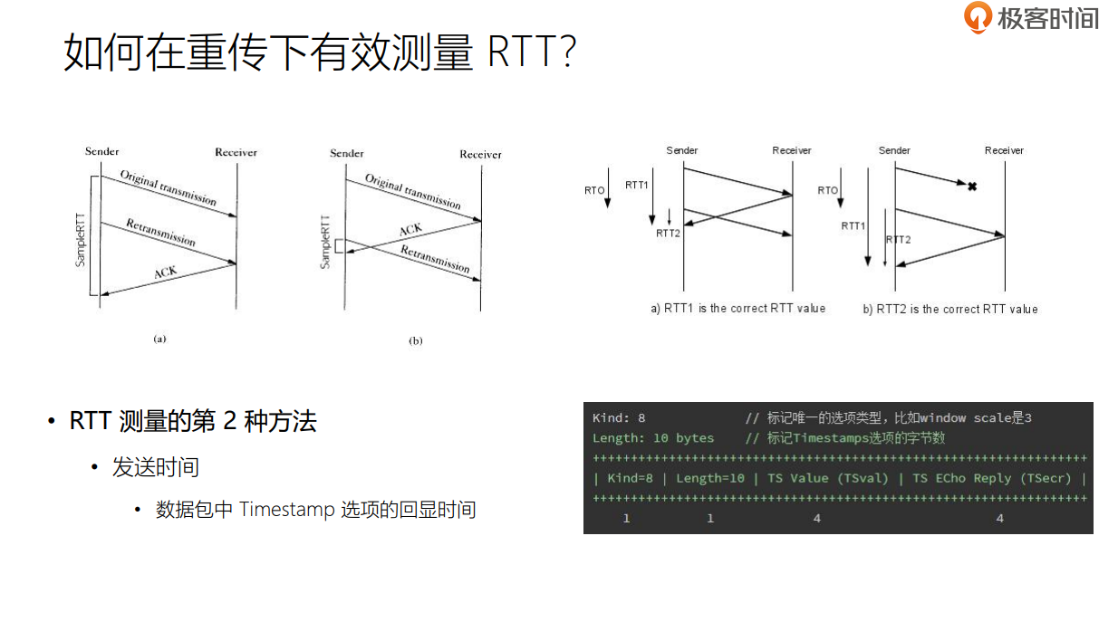 image-20220819135432532